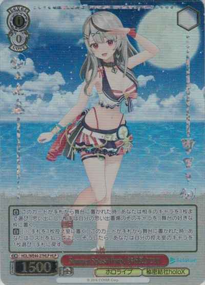 Weiss Schwarz HOL/WE44-27HLP Chloe Sakamata Summer Splash Party HLP hololive production