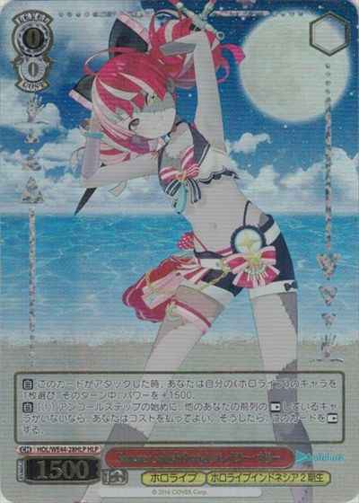 Weiss Schwarz HOL/WE44-28HLP Kureiji Ollie Summer Splash Party HLP hololive production