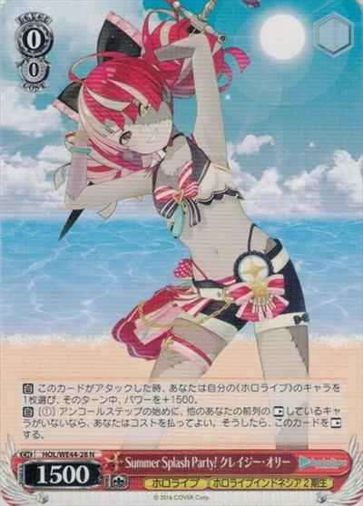 Weiss Schwarz HOL/WE44-28 Kureiji Ollie Summer Splash Party N hololive production