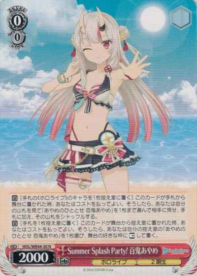 Weiss Schwarz HOL/WE44-30 Ayame Nakiri Summer Splash Party N hololive production