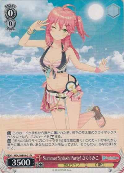 Weiss Schwarz HOL/WE44-31 Miko Sakura Summer Splash Party N hololive production