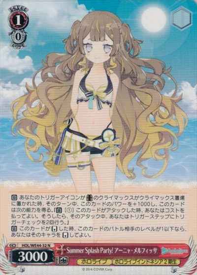 Weiss Schwarz HOL/WE44-32 Anya Melfissa Summer Splash Party N hololive production