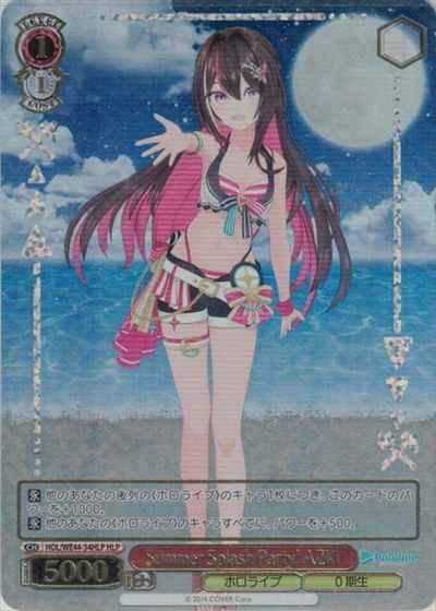 Weiss Schwarz HOL/WE44-34HLP AZKi Summer Splash Party HLP hololive production