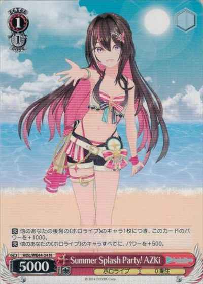 Weiss Schwarz HOL/WE44-34 AZKi Summer Splash Party N hololive production