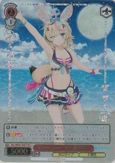 Weiss Schwarz HOL/WE44-35HLP Polka Omaru Summer Splash Party HLP hololive production