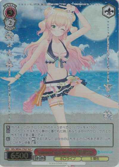Weiss Schwarz HOL/WE44-37HLP Nene Momosuzu Summer Splash Party HLP hololive production