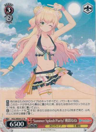 Weiss Schwarz HOL/WE44-37 Nene Momosuzu Summer Splash Party N hololive production