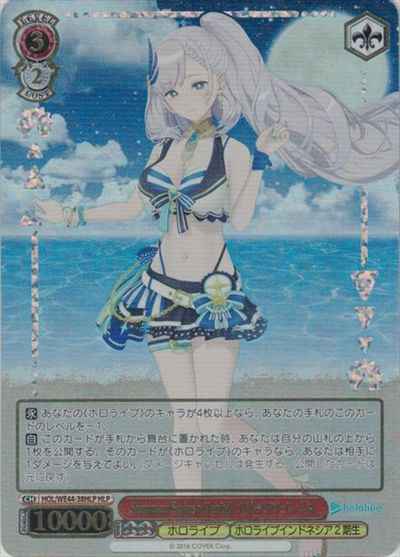 Weiss Schwarz HOL/WE44-38HLP Pavolia Reine Summer Splash Party HLP hololive production
