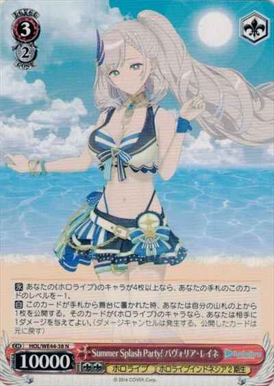 Weiss Schwarz HOL/WE44-38 Pavolia Reine Summer Splash Party N hololive production