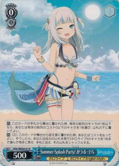 Weiss Schwarz HOL/WE44-41 Gawr Gura Summer Splash Party N hololive production