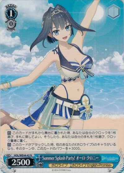 Weiss Schwarz HOL/WE44-42 Ouro Kronii Summer Splash Party N hololive production