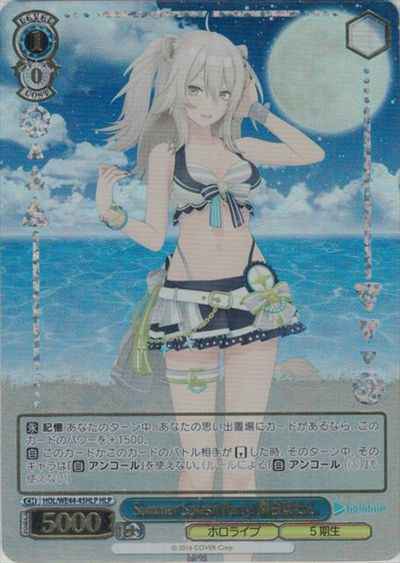 Weiss Schwarz HOL/WE44-45HLP Botan Shishiro Summer Splash Party HLP hololive production