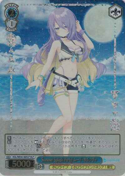 Weiss Schwarz HOL/WE44-46HLP Moona Hoshinova Summer Splash Party HLP hololive production