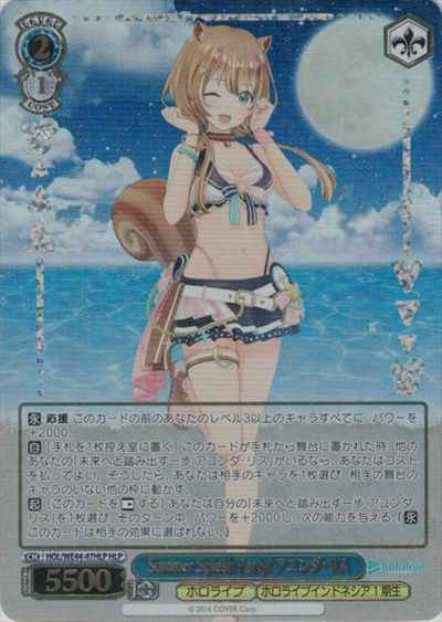 Weiss Schwarz HOL/WE44-47HLP Ayunda Risu Summer Splash Party HLP hololive production