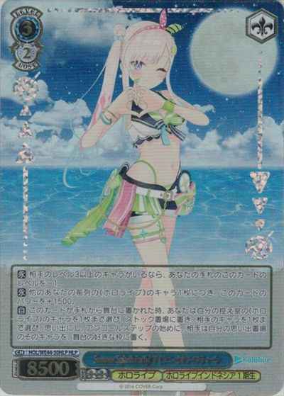 Weiss Schwarz HOL/WE44-50HLP Airani iofifteen Summer Splash Party HLP hololive production