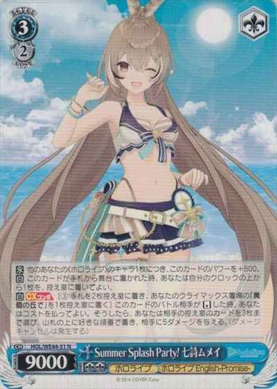Weiss Schwarz HOL/WE44-51 Mumei Nanashi Summer Splash Party N hololive production
