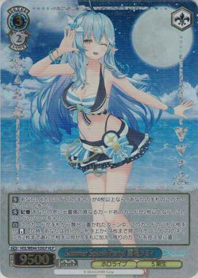 Weiss Schwarz HOL/WE44-52HLP Lamy Yukihana Summer Splash Party HLP hololive production