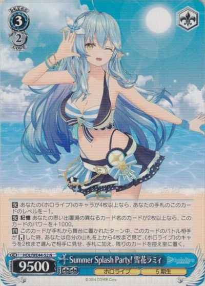 Weiss Schwarz HOL/WE44-52 Lamy Yukihana Summer Splash Party N hololive production