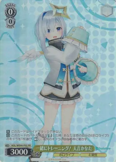 Weiss Schwarz HOL/WE44-P02 Kanata Amane Training Together PR hololive production