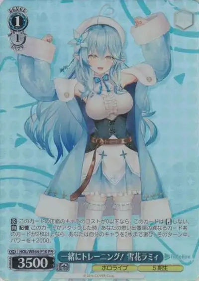 Weiss Schwarz HOL/WE44-P10 Lamy Yukihana Training Together PR hololive production