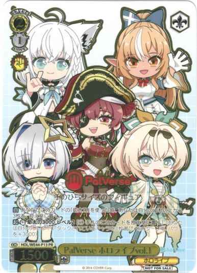 Weiss Schwarz HOL/WE44-P13 PalVerse Hololive vol1 PR hololive production