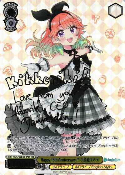 Weiss Schwarz HOL/WE45-P01 Kiara Takanashi Happy 15th Anniversary PR hololive production