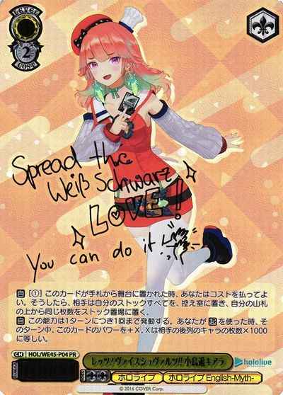 Weiss Schwarz HOL/WE45-P04 Kiara Takanashi Let s Weiss Schwarz PR hololive production