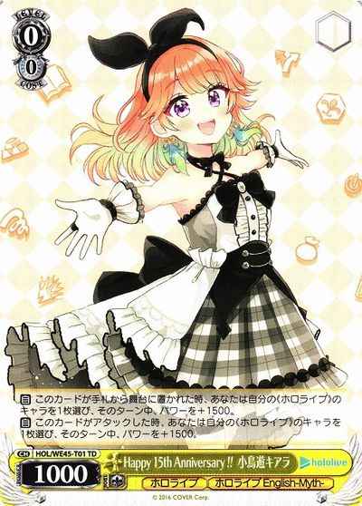 Weiss Schwarz HOL/WE45-T01 Kiara Takanashi Happy 15th Anniversary TD hololive production