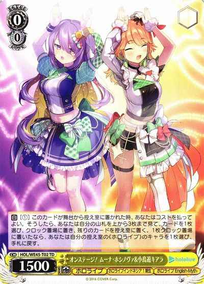 Weiss Schwarz HOL/WE45-T02 Moona Hoshinova Kiara Takanashi On Stage TD hololive production