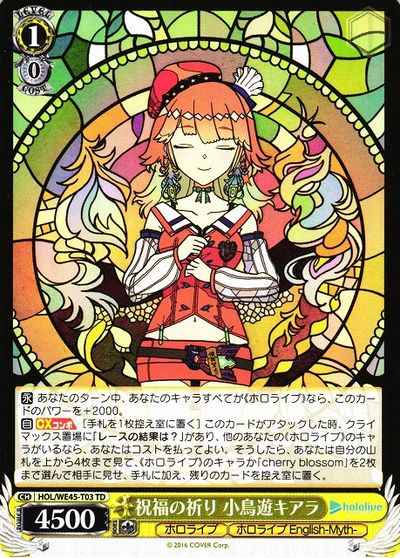 Weiss Schwarz HOL/WE45-T03 Kiara Takanashi Blessing Prayer TD hololive production
