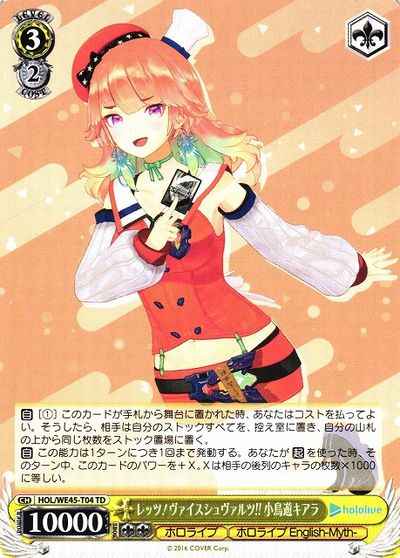 Weiss Schwarz HOL/WE45-T04 Kiara Takanashi Let s Weiss Schwarz TD hololive production