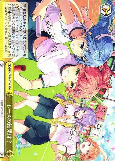 Weiss Schwarz HOL/WE45-T05 What s the Result of the Race TD hololive production