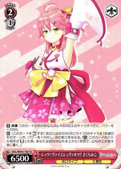 Weiss Schwarz HOL/WE45-T08 Miko Sakura Let s Weiss Schwarz TD hololive production