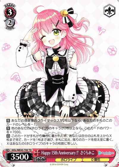 Weiss Schwarz HOL/WE45-T09 Miko Sakura Happy 15th Anniversary TD hololive production