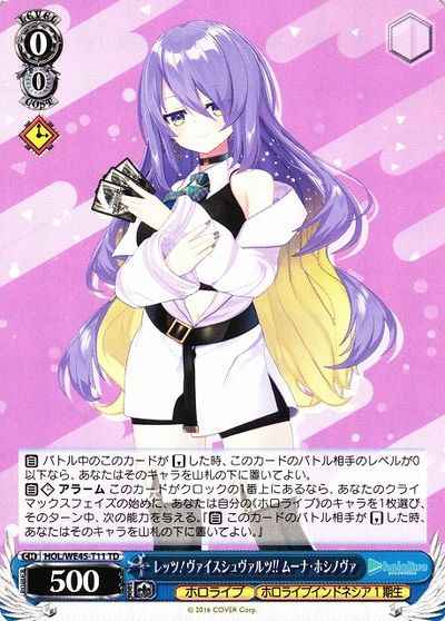 Weiss Schwarz HOL/WE45-T11 Moona Hoshinova Let s Weiss Schwarz TD hololive production