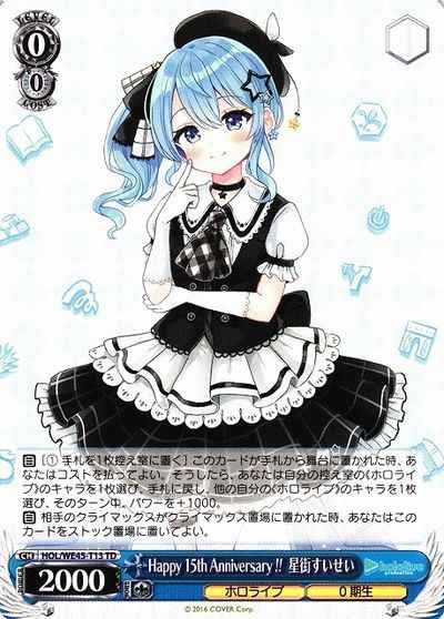 Weiss Schwarz HOL/WE45-T13 Suisei Hoshimachi Happy 15th Anniversary TD hololive production
