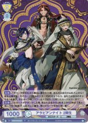 Weiss Schwarz HOS/01B-007 Arabian Night 2nd Generation R HOLOSTARS