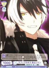 Weiss Schwarz HOS/01B-014 Kageyama Shien Mafia Boss N HOLOSTARS