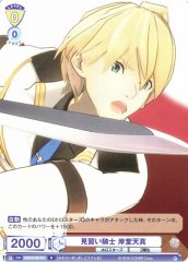 Weiss Schwarz HOS/01B-015 Kishido Temma Apprentice Knight N HOLOSTARS
