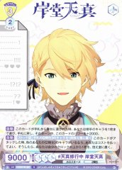 Weiss Schwarz HOS/01B-022 Kishido Temma Temma in Training N HOLOSTARS