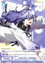 Weiss Schwarz HOS/01S-003 Minase Rio UPROAR SD HOLOSTARS