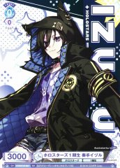 Weiss Schwarz HOS/01S-007 Kanade Izuru HOLOSTARS 1st Generation SD HOLOSTARS