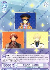 Weiss Schwarz HOS/01S-012 HOLOSTARS 2nd Generation SD HOLOSTARS