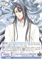 Weiss Schwarz HPMI/01B-013 Jakurai Jinguji Extra Wardrobe 03 N Hypnosis Mic -Division Rap Battle-