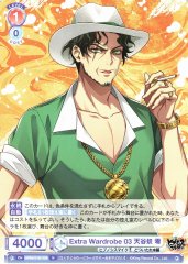 Weiss Schwarz HPMI/01B-038 Rei Amayado Extra Wardrobe 03 N Hypnosis Mic -Division Rap Battle-