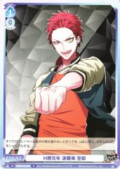 Weiss Schwarz HPMI/01B-063 Kuko Harai H Era Year One N Hypnosis Mic -Division Rap Battle-