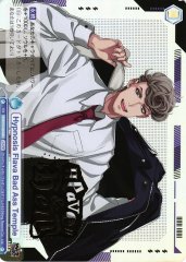Weiss Schwarz HPMI/01B-066HMRC Hypnosis Flava Bad Ass Temple HMR Hypnosis Mic -Division Rap Battle-