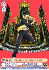 Weiss Schwarz HPMI/01S-002 Saburo Yamada MC L B SD Hypnosis Mic -Division Rap Battle-
