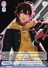 Weiss Schwarz HPMI/01S-014 Saburo Yamada 2nd D R B 1st Battle SD Hypnosis Mic -Division Rap Battle-