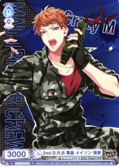 Weiss Schwarz HPMI/01S-025 Rio Mason Busujima 2nd D R B SD Hypnosis Mic -Division Rap Battle-